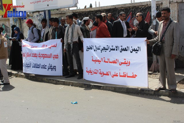 مسيرة شبابية حاشدة تطالب السعودية بالالتزام باتفاقية الطائف، 228