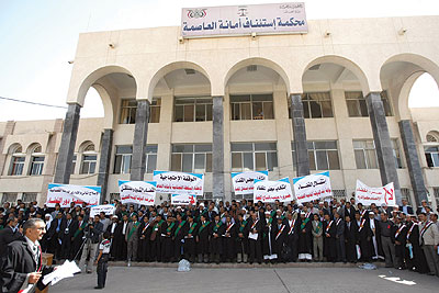 طلاب 4 دفعات من المعهد العالي للقضاء يحتجون ضد قرار بتوزيعهم على النيابة العامة 1 01 01 13 405776479