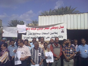 عدن: موظفو جهاز الرقابة يحيون ذكرى مقتل الشهيد ماهر 1 02 01 13 322772838