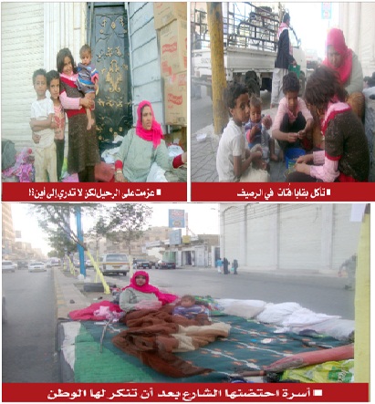 مذيع وعاقل حارة يغيبان خمسة ملايين ريال تبرع بها فاعلو خير للأسرة 1 02 01 13 969553219