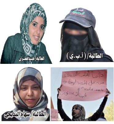 أمن سياسي وتعسف وسوء معاملة وتهديد وتسگين بالقوة وتناقض في القرارات 1 02 02 13 203769068