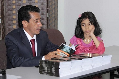 مؤسسة الشرق تحتفي بإصدار جديد للشاعر محي الدين جرمة 1 04 05 13 435335876