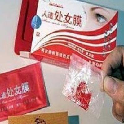 السعودية تحبط اكبر عملية تهريب اغشية بكارة 1 04 12 12 914067658