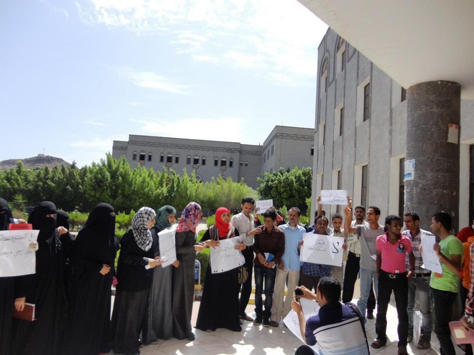 تعز.. وقفة احتجاجية للقطاع الطلابي للاشتراكي وناشطات حقوقيات احتجاجا على تكفير الناشطة سالي أديب 1 05 05 13 770554081