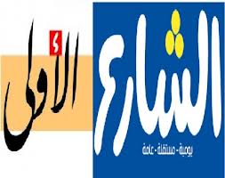 مسلحون يطلقون وابل من النيران أمام صحيفتي "الشارع والأولى" ونائف حسان يحمل اللواء محسن المسئولية 1 05 10 12 837864405