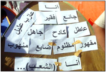 الشعر يرصد ملامح واقع بائس ومعاناة لا تنتهي 1 06 01 13 491740951