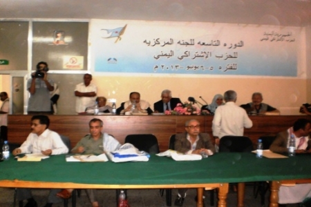 صنعاء .. اللجنة المركزية للاشتراكي تواصل جلسات اعمال دورتها التاسعة 1 06 06 13 202045100