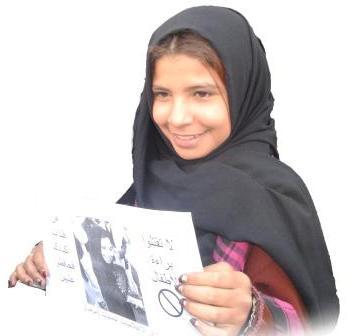 اليمن يحتفل بيوم السكان العالمي مطالبا بالحد من زواج الصغيرات 1 06 07 13 608954257