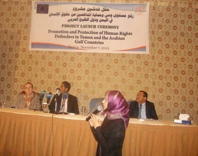 مشروع خاص بحماية المدافعين عن حقوق الإنسان يشمل اليمن والخليج 1 07 11 12 972183764