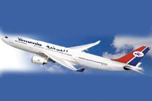 الحديدة..موظفو اليمنية يضربون عن العمل للمطالبة بصرف "الحافز" 1 09 05 13 103042036