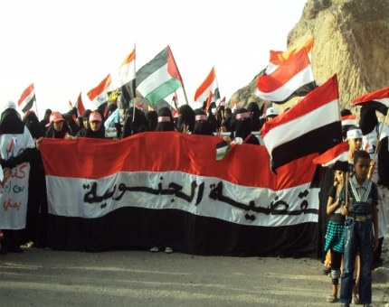 لقاء تشاوري في عدن للتوافق على “حامل سياسي” لقضية الحراك الجنوبي 1 09 06 12 613286389