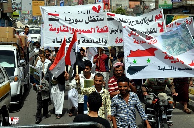 تعز.. مسيرة حاشدة لدعم الشعب والجيش العربي السوري ومنددة بقوى الارتزاق والاستعمار 1 11 04 13 688265304