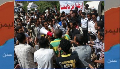 مقتل متظاهر بمسيرة ترفض عسكرة الجامعات باليمن 1 12 01 13 850706721