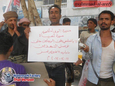 تعز.. استعدادات لمسيرة الحياة الراجلة 2012م 1 12 12 12 199182814