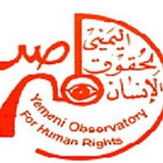 المرصد اليمني لحقوق الإنسان يدين حملات التكفير والاعتداء على حرية الرأي والتعبير ويطالب بالتحقيق فيها والوقوف الجاد إزائها 1 13 05 13 45454495