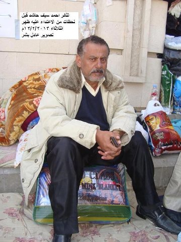 The Finance Minister gave the government a hundred million rials and Alwafa association following Aleslah party, two milliards 1 15 02 13 474107349