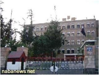 الاشتراكي والناصري يعبران عن استيائهما من التعيينات في وزارة المالية التي سيطر عليها الإصلاح.. 1 16 06 13 747998804