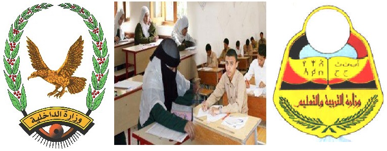 وزارة التربية تفشل في إدارة الاختبارات، والداخلية تفشل في حمايتها 1 16 07 13 641194693