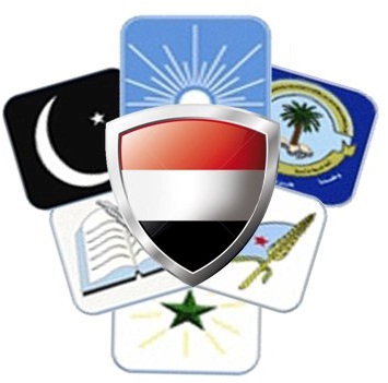 المشترك ..قائمة الرئيس هادي مخالفة للأسس والمعايير التي تم الاتفاق عليها 1 17 03 13 641622707