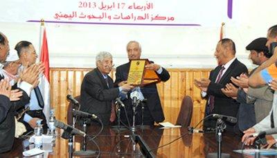 صنعاء ..تكريم الدكتور المقالح بدرع الفكر والحريات بحضور عدد كبير من الشعراء 1 17 04 13 182619379