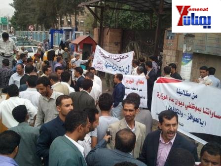 موظفو مكاتب المالية في المحافظات يتظاهرون أمام مبنى الوزارة بصنعاء مطالبين بتنفيذ مطالبهم ومهددين بإجراءات تصعيدية أخرى 1 17 06 13 465914532