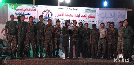 ارتفاع منسوب العنف في مظاهرات الحديدة 1 19 02 13 241268777