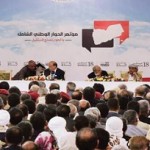 توجيهات بمنع سفر أعضاء مؤتمر الحوار إلا بإذن من مكتب رئيس الجمهورية