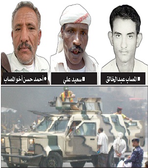 مدير أمن مديرية صالة يقتل مواطناً ويفرق الإحتجاجات بالمدرعات 1 19 07 12 917454634