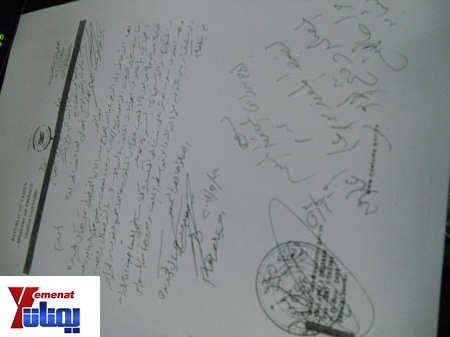 أمين عام محلي الحديدة يوجه باعتقال موظفي الجمارك المعتصمين أمام بوابة الإدارة ورفع الاعتصام بالقوة 1 20 05 13 920301276