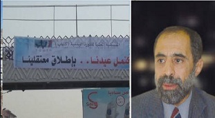 حسن زيد: يتهم السعودية والقوى السلفية بالتحريض على الفتنة 1 20 08 12 921737538