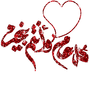 الخدمة المدنية: إجازة عيد الأضحى ستبدأ يوم الخميس القادم 1 20 10 12 821832489