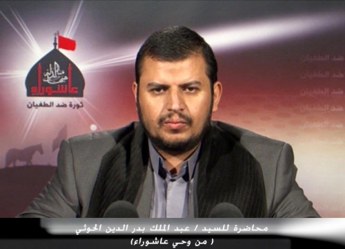 نص محاضرة عبد الملك بدر الدين الحوثي (من وحي عاشوراء) 1 23 11 12 16552573