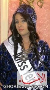 ملكة جمال اليمن: شاركت تشجيعا لليمنيات التقدم للمسابقات القادمة 1 25 12 12 454577569