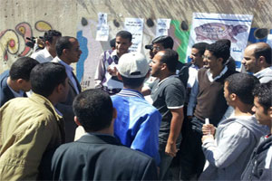 انباء عن وعود ومفاجآت من يمن نت بعد الاحتجاجات الاخيرة 1 27 01 13 314505753