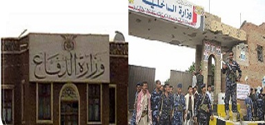 القاعدة في صنعاء 1 29 08 12 197269611