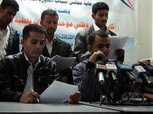 اضراب شامل ومفتوح لعمال وموظفي شركات القطاع النفطي من الباطن 1 29 12 12 127005077