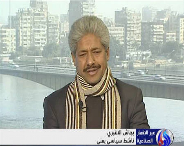 ستة تكوينات ثورية تدعو لاحتجاج ومسيرة تضامن مع بجاش الأغبري 1 31 10 12 33052534