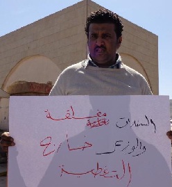 أحمد سيف حاشد أشعل ثورة 1 29 01 13 290523409