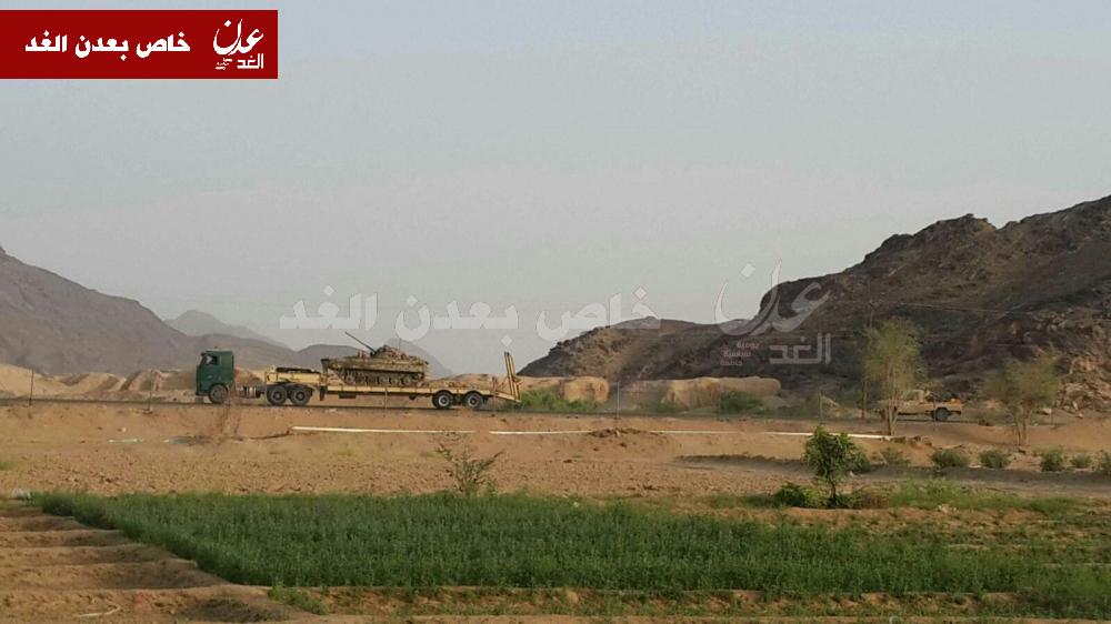 انسحاب مسلحي أنصار الله من عتق