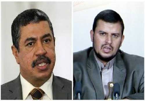 بحاح والحوثي