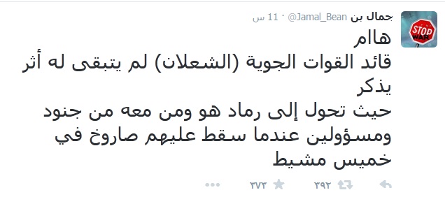 14 07 15 248651878183