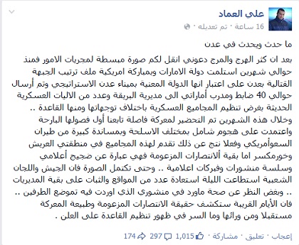 14 07 15 24865187842