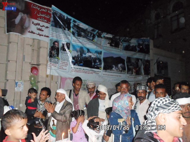 أسرة جريح الثورة يوسف الفاشق تحتفل بعيد ميلاد نجله ثائر في ساحة اعتصام جرحى الثورة أمام مجلس الو 8