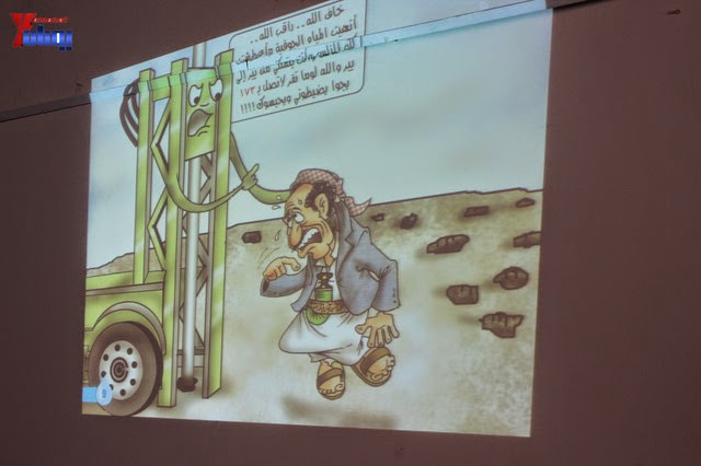 المياه كتحدي تنموي في اليمن ندوة أقامتها مؤسسة حداثة في مقر الاشتراكي بصنعاء 86