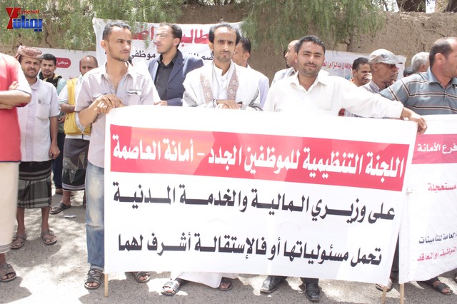 النائب حاشد يحضر جلسة البرلمان مكبلا بالسلاسل، والبرلمان يمهل وزير الداخلية 4 أيام لإحالة المتهمين 33