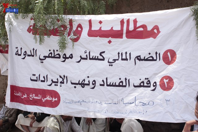 النائب حاشد يحضر جلسة البرلمان مكبلا بالسلاسل، والبرلمان يمهل وزير الداخلية 4 أيام لإحالة المتهمين 48