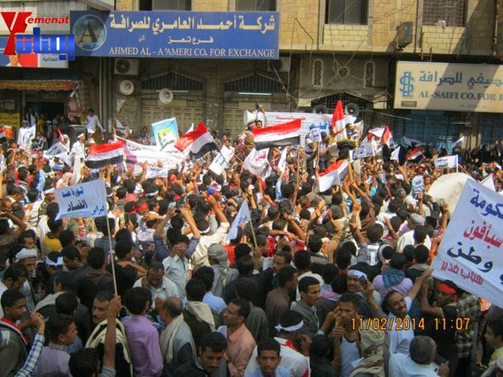 تعز.. جموع غفيرة تشارك في حملة 11 فبراير للمطالبة باسقاط حكومة الوفاق و محاسبتها 13
