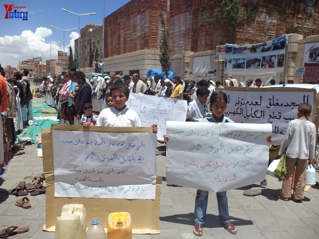 جرحى الثورة يؤدون صلاة جمعتهم الثالثة عشر في ساحة الاعتصام أمام مجلس الوزراء 19