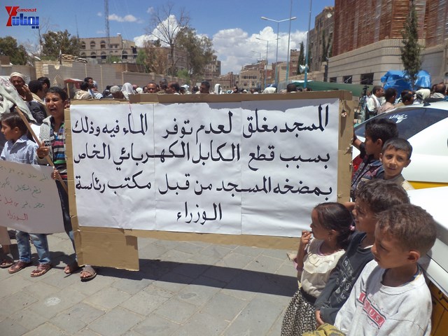 جرحى الثورة يؤدون صلاة جمعتهم الثالثة عشر في ساحة الاعتصام أمام مجلس الوزراء 24