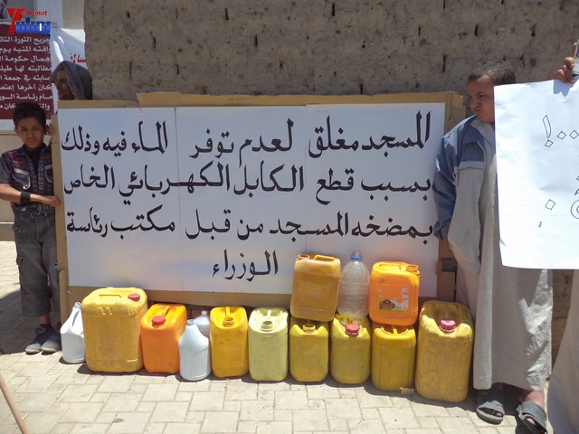 جرحى الثورة يؤدون صلاة جمعتهم الثالثة عشر في ساحة الاعتصام أمام مجلس الوزراء 37